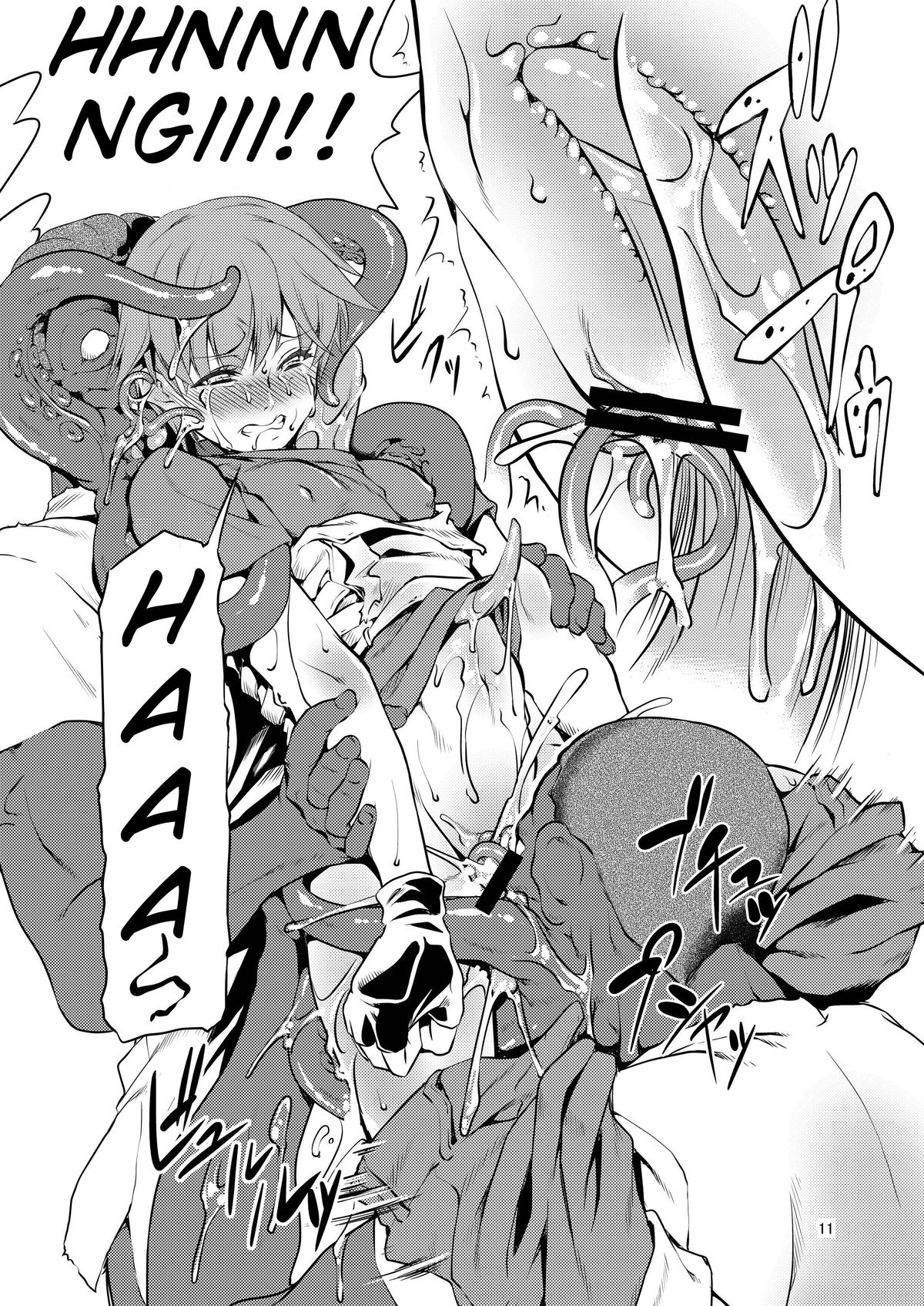 (COMIC1☆6) [Fakestar (Miharu)] RC (Resident Evil) [English][Digital][SMDC] page 12 full