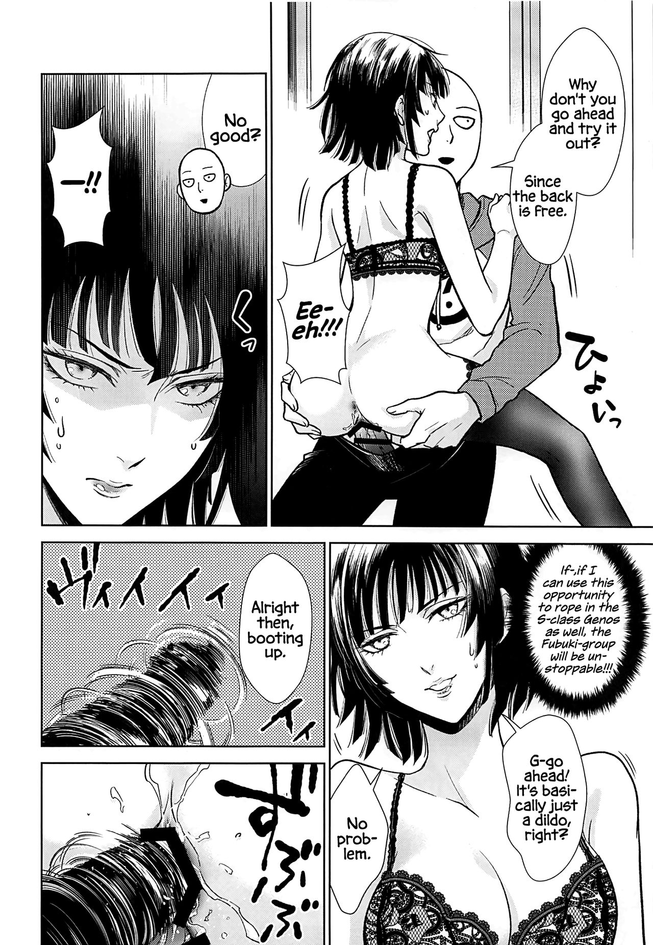 (SPARK14) [RIX (Mamiya)] Ecchi→ERO (One Punch Man) [English] [EHCOVE] page 23 full