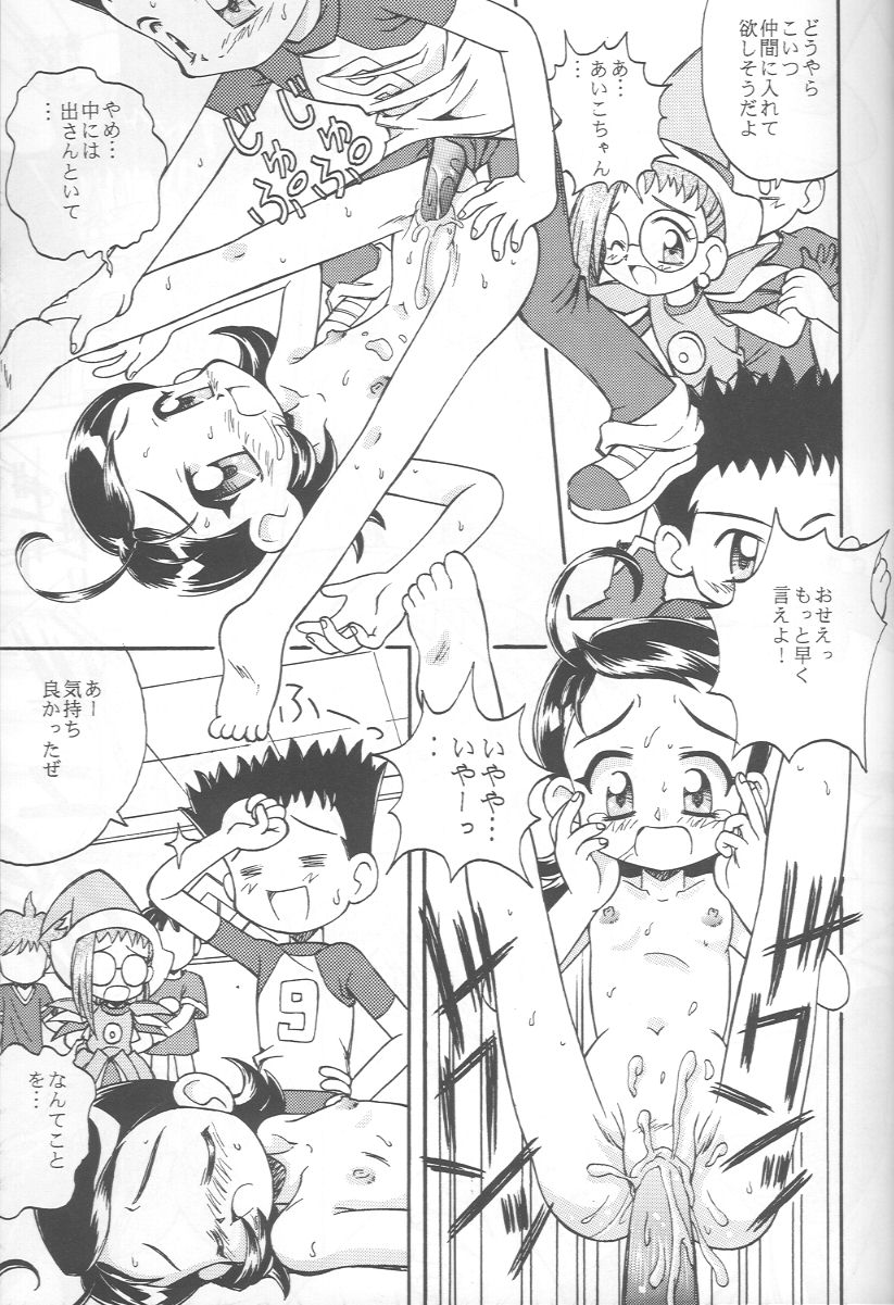 [Jigen Bakudan (Kanibasami, Kaba Shia)] Tere Asa (Ojamajo Doremi, Kamikaze Kaitou Jeanne) page 14 full