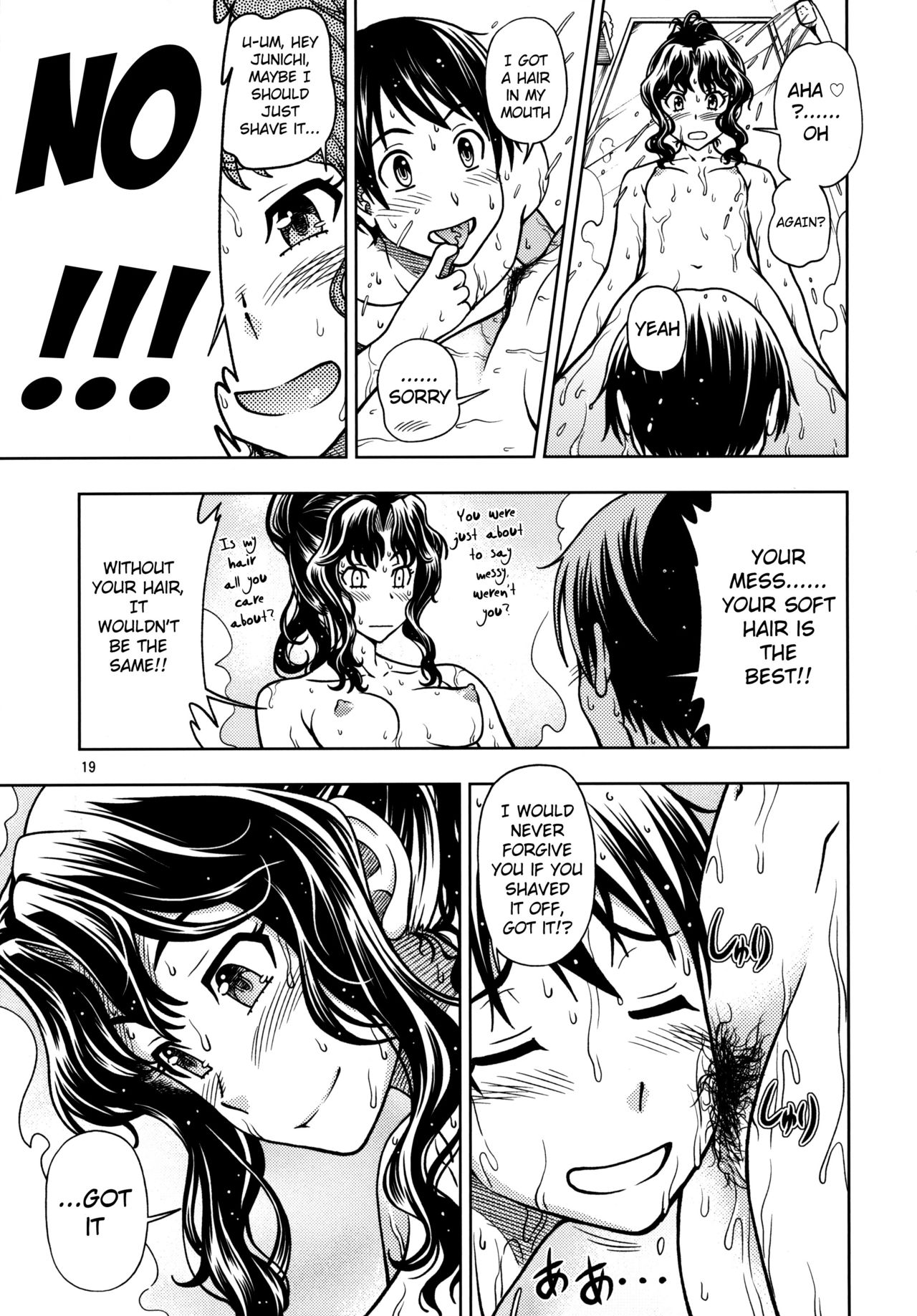 (C82) [Kensoh Ogawa (Fukudahda)] Mojamoja Kyousei Event (Amagami) [English] [Belldandy100] [Decensored] page 18 full