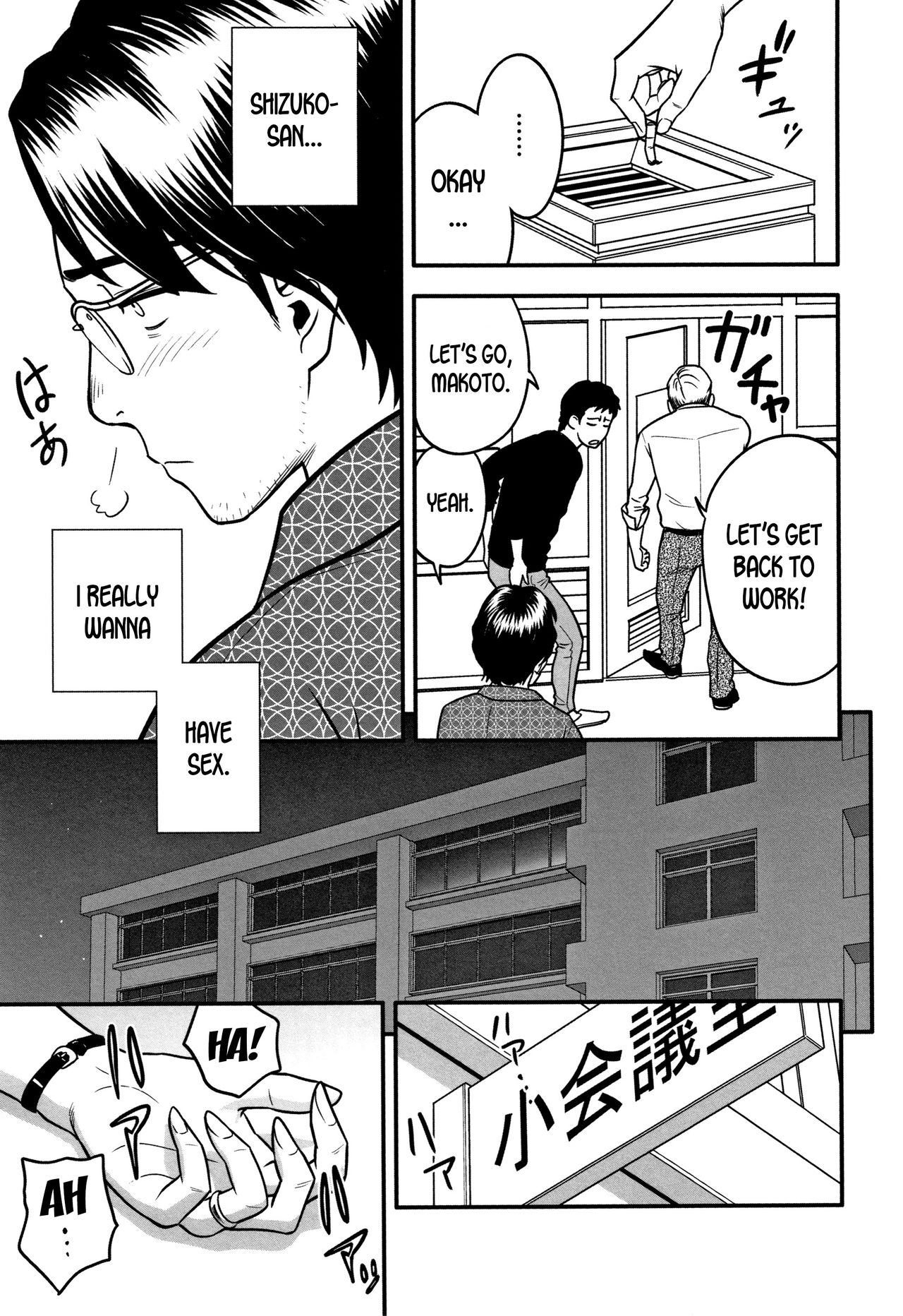 [Tatsunami Youtoku] Dankon Sousai -Hitozuma Kyoushi ga Netorareru made no Kiroku- Ch. 1-5 [English] [desudesu] page 35 full