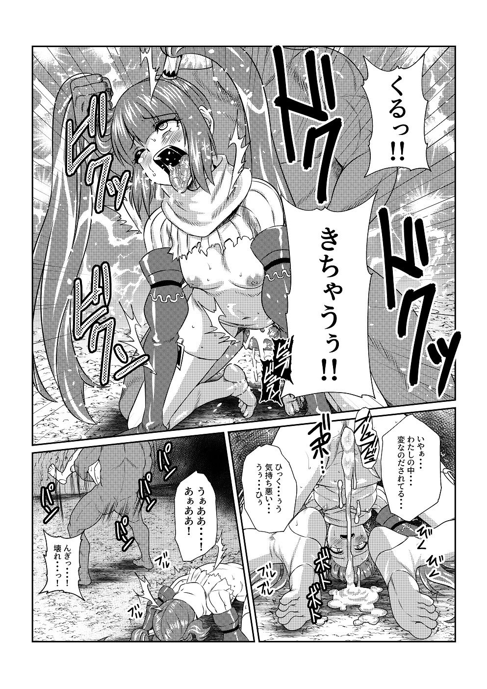 [Fuwa Fuwa Pinkchan] Tales Of DarkSide ~Ochiyuku Shoujo-tachi~ (Tales of Series) page 11 full