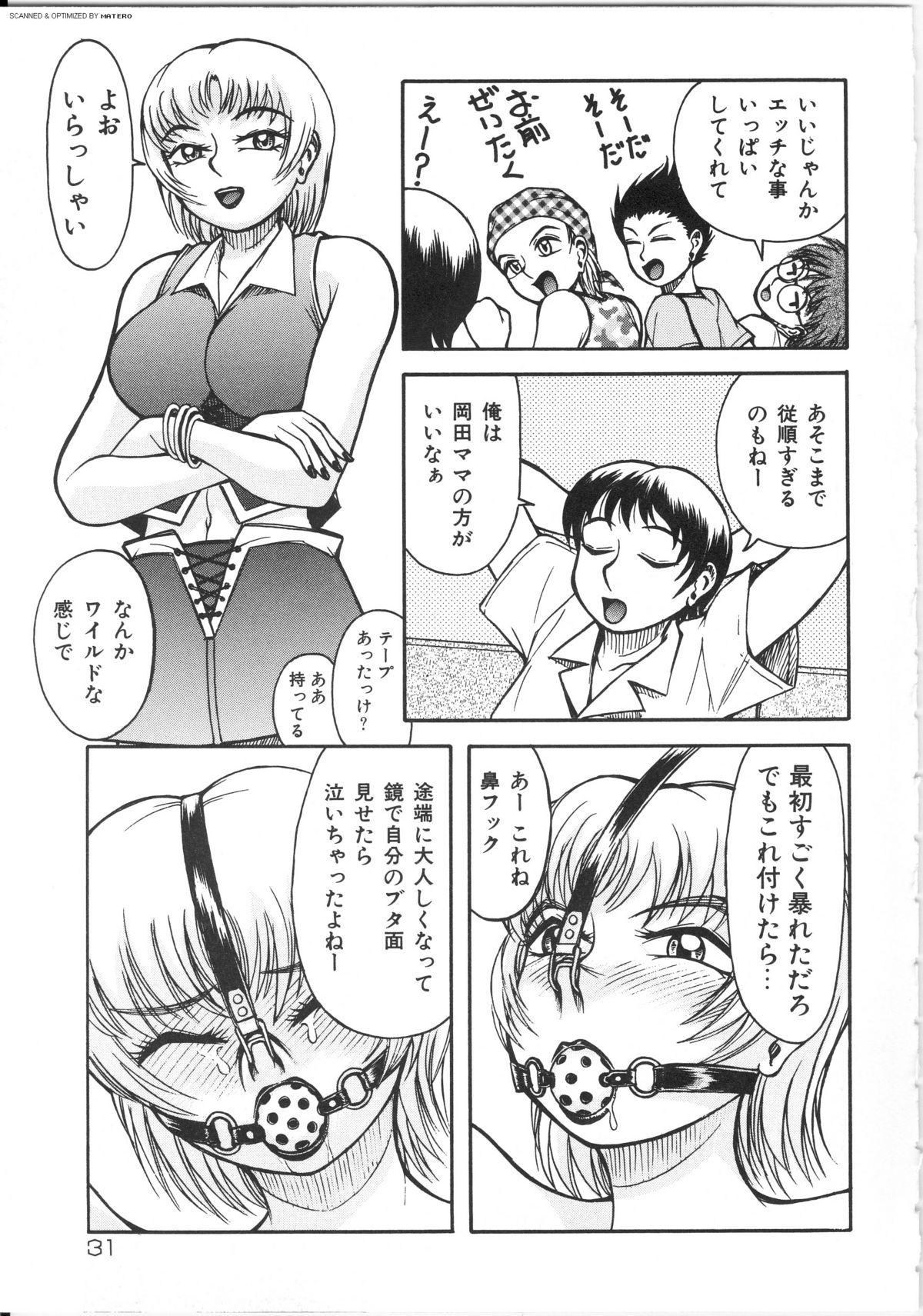 [Kichijouji Kitashirou] Shiri Oukoku | Anal Kingdom page 31 full