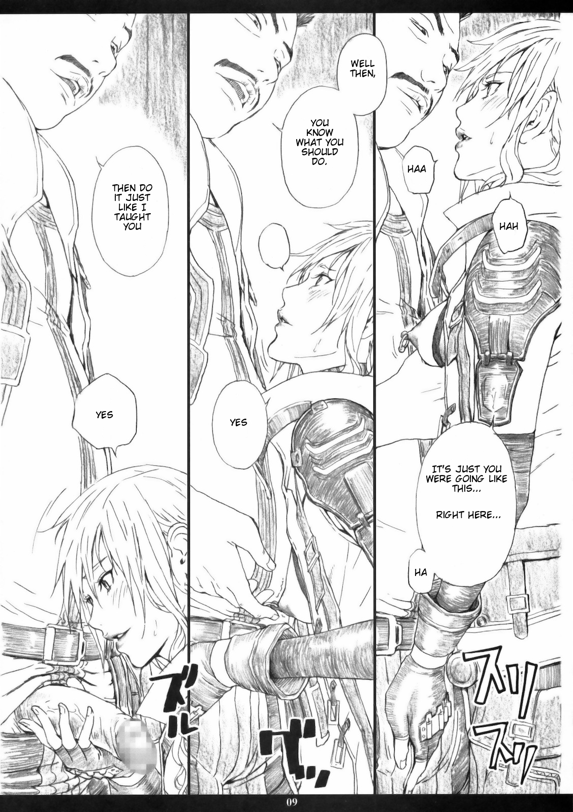 (C78) [M (Amano Ameno)] FFXIIIM (Final Fantasy XIII) [English] page 8 full