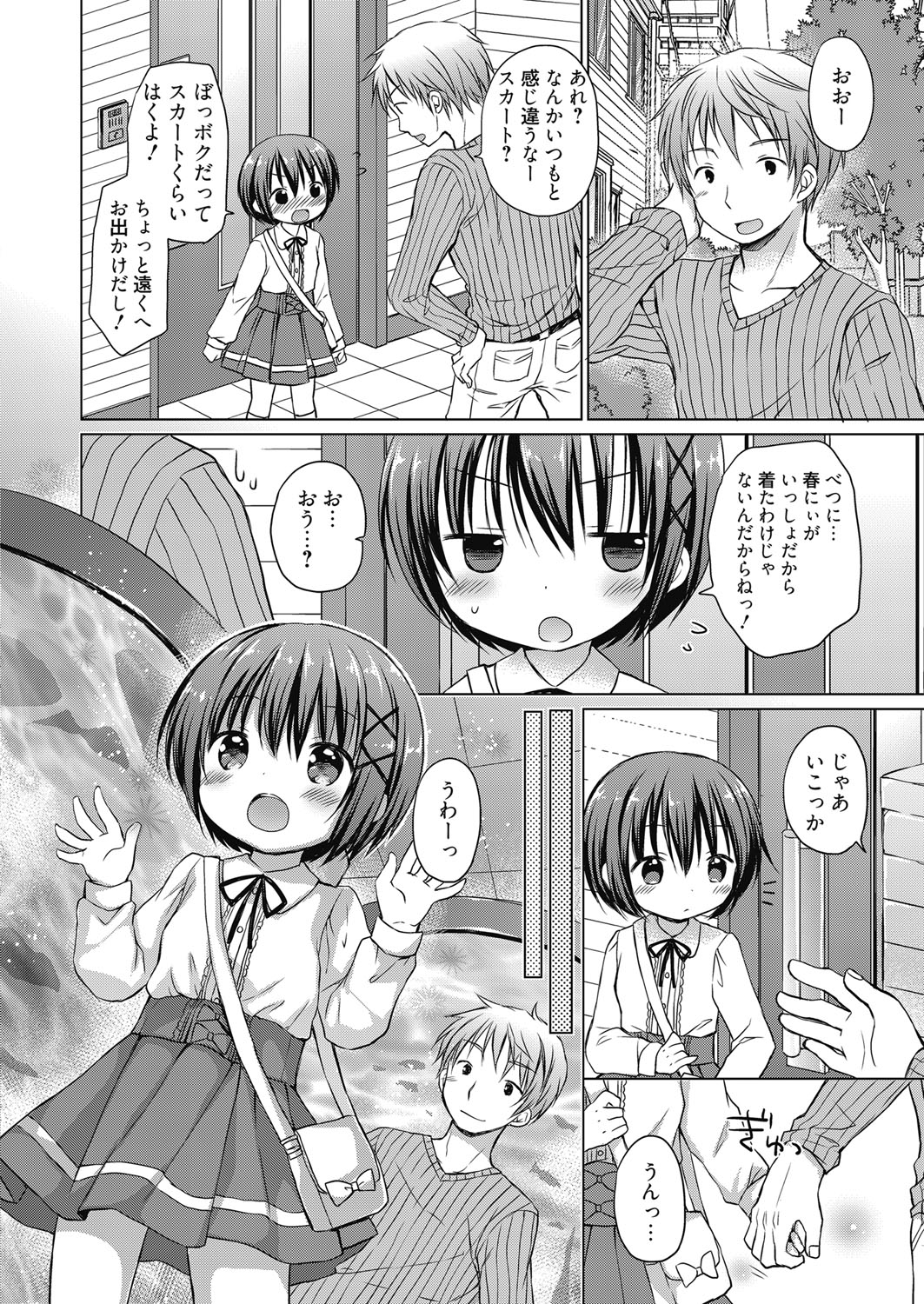 Web Manga Bangaichi Vol.3 [Digital] page 62 full