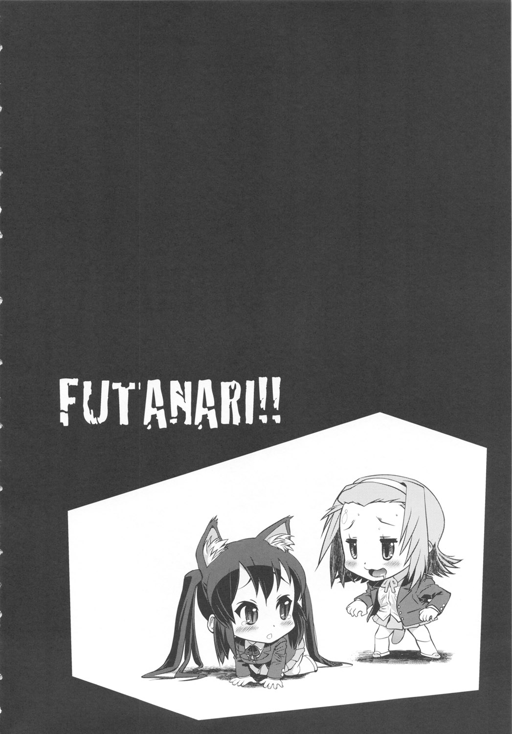 (C80) [Man Chin Low (COSiNE)] Futanari!! 2 (K-ON!) page 3 full