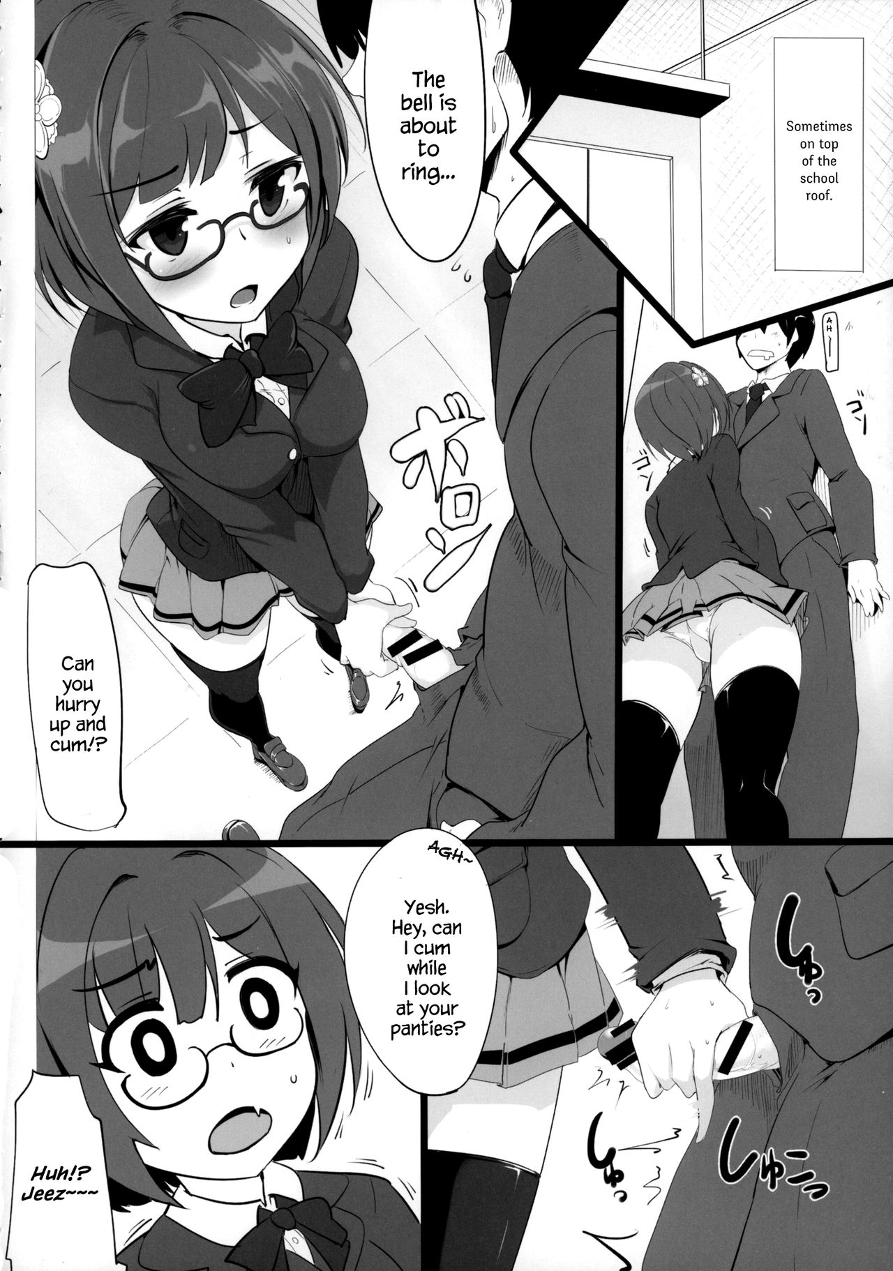 (Cinderella Stage 3step) [Hisagoya (Momio)] Maekawa-san to Iyarashii Koto Bakari suru Hon (THE IDOLM@STER CINDERELLA GIRLS) [English] {Hennojin} page 5 full