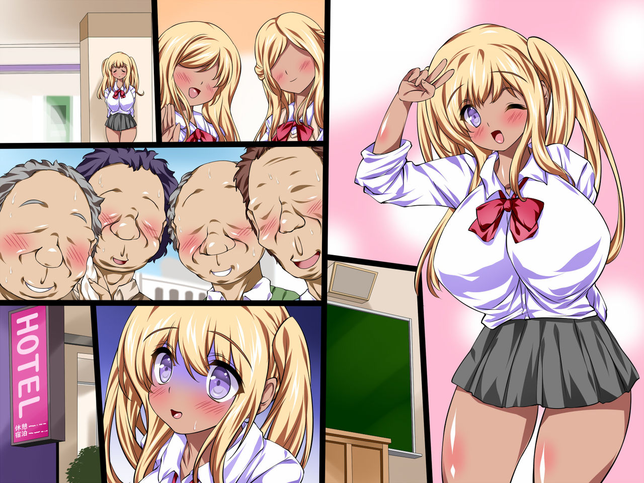 [CrazyBodies] Gal Kidori na Bakunyuu Shojo JK Hina-chan no Trauma Enkou Debut! page 26 full