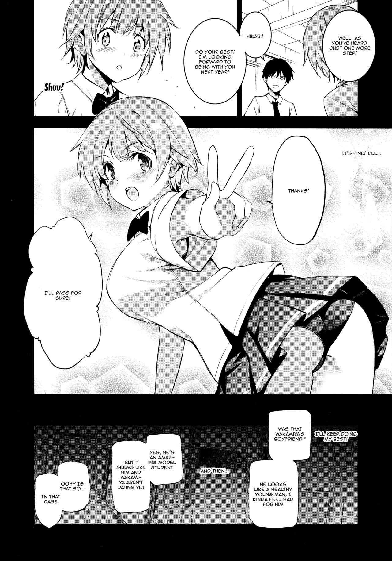 (C96) [Jingai Makyou (Inue Shinsuke)] Tokutaisei Shiken - Baka Dakedo Aitsu to Issho no Gakkou Ikitai Kara Tokui Bunya de Ganbatta. [English] [Doujins.com] page 5 full