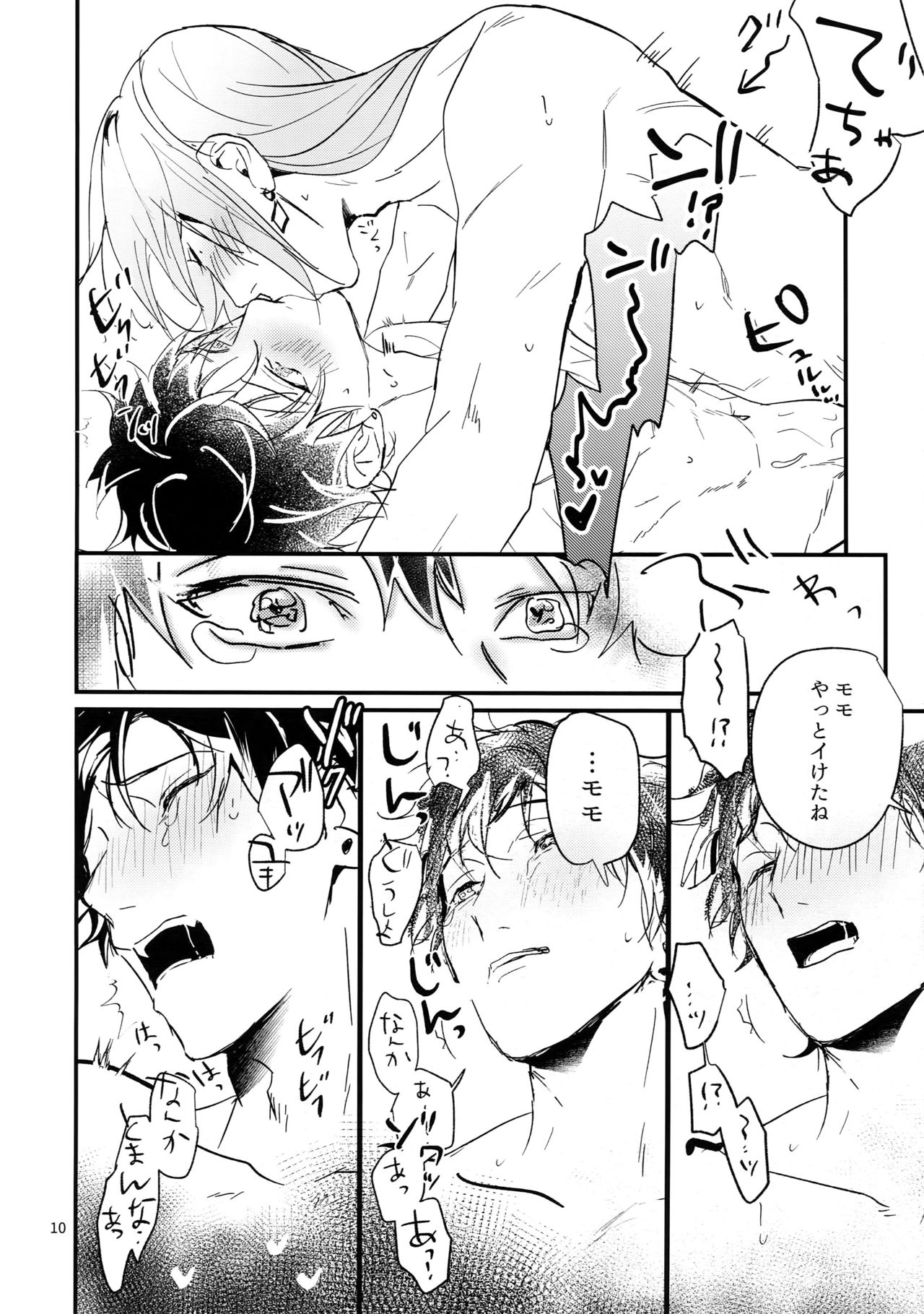 (TOP OF THE STAGE 9) [osiri (Rinunu)] Seigikan to Shitagokoro 2 (IDOLiSH7) page 9 full