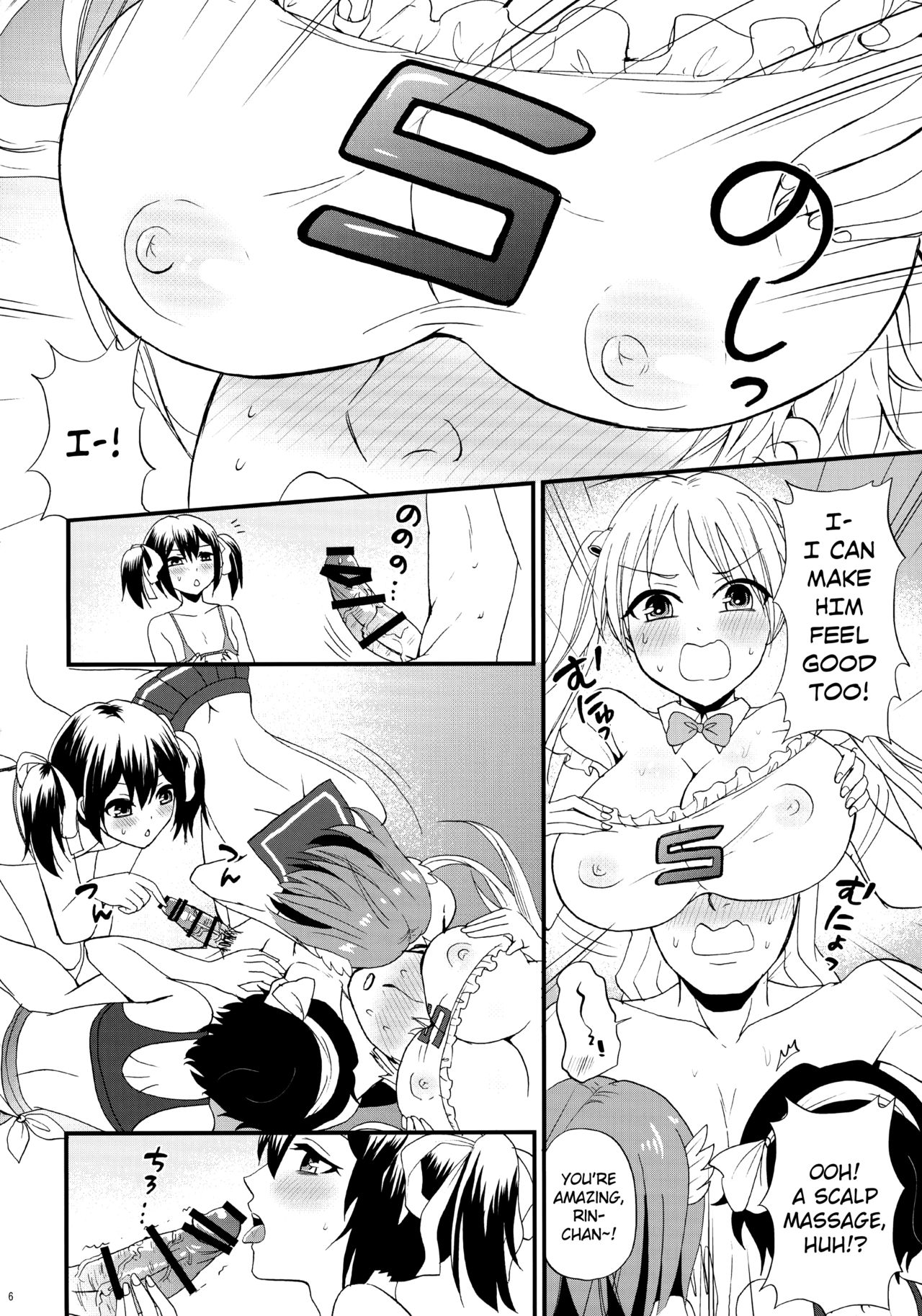 (C91) [Fullswing Otome (Takayamanon)] Bike-bu no Omotenashi (Bakuon!!) [English] {doujins.com} page 7 full