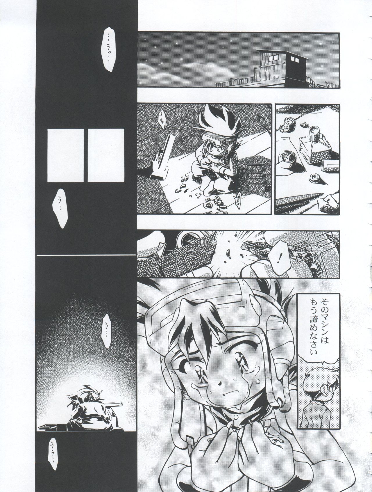 (C59) [Gambler Club (Kousaka Jun)] Let's Ra Mix 3 MAX HEAT (Bakusou Kyoudai Lets & Go!!) page 27 full