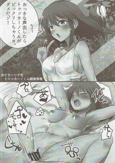 (C90) [Ryuukakusan Nodoame (Various)] Zettai ni Sokuochi 2-koma nante Shinai! (THE IDOLM@STER CINDERELLA GIRLS) page 7 full