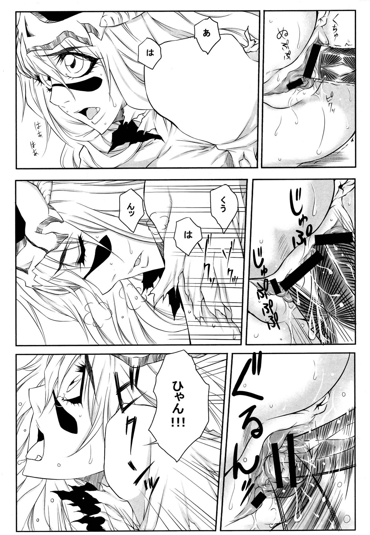 (ComiComi12) [Heta No Yoko Zuki (Dunga)] Nel (Bleach) page 14 full