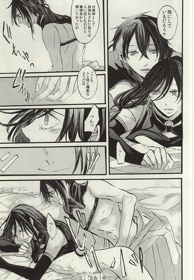 [LOCCA (Roka)] Yoru no Tobari to Mitsu no Koto (Touken Ranbu) page 24 full