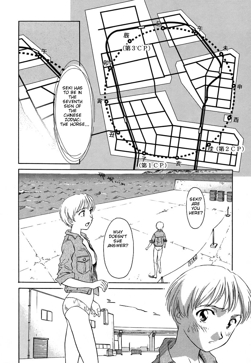 [Suehirogari] [Munyu] Cage 2 Ch.13 [en] page 8 full