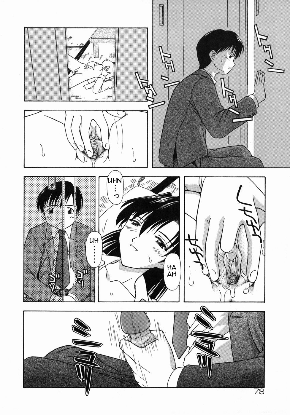 [Fujise Akira] Asa no Nikka | Morning Routine (OtonaTaiken) [English] [Amoskandy] page 4 full