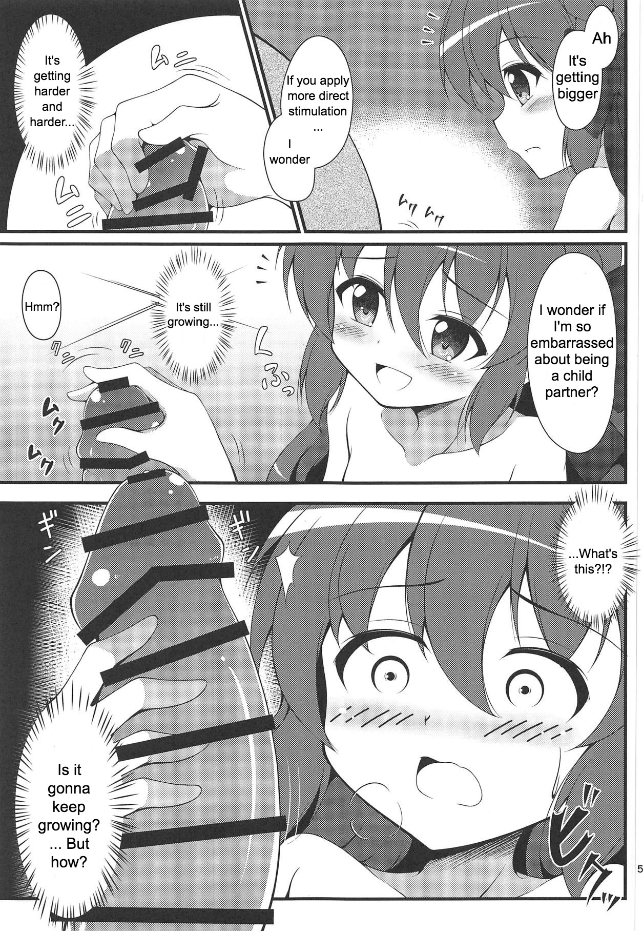 (Prism Record 2) [BurstBomb.T (TKP)] Watakushi no Shiranai Koto | What I Don't Know (Puella Magi Madoka Magica Side Story: Magia Record) [English] page 4 full