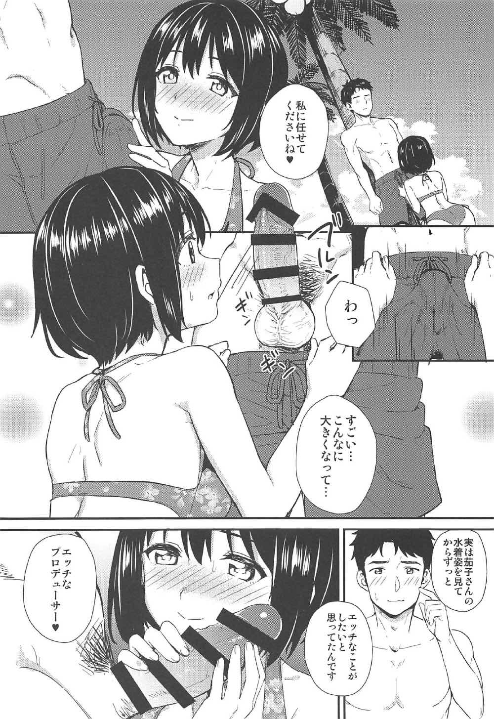 (C92) [Iorigumi (Tokita Arumi)] Natsu Kako (THE IDOLM@STER CINDERELLA GIRLS) page 11 full