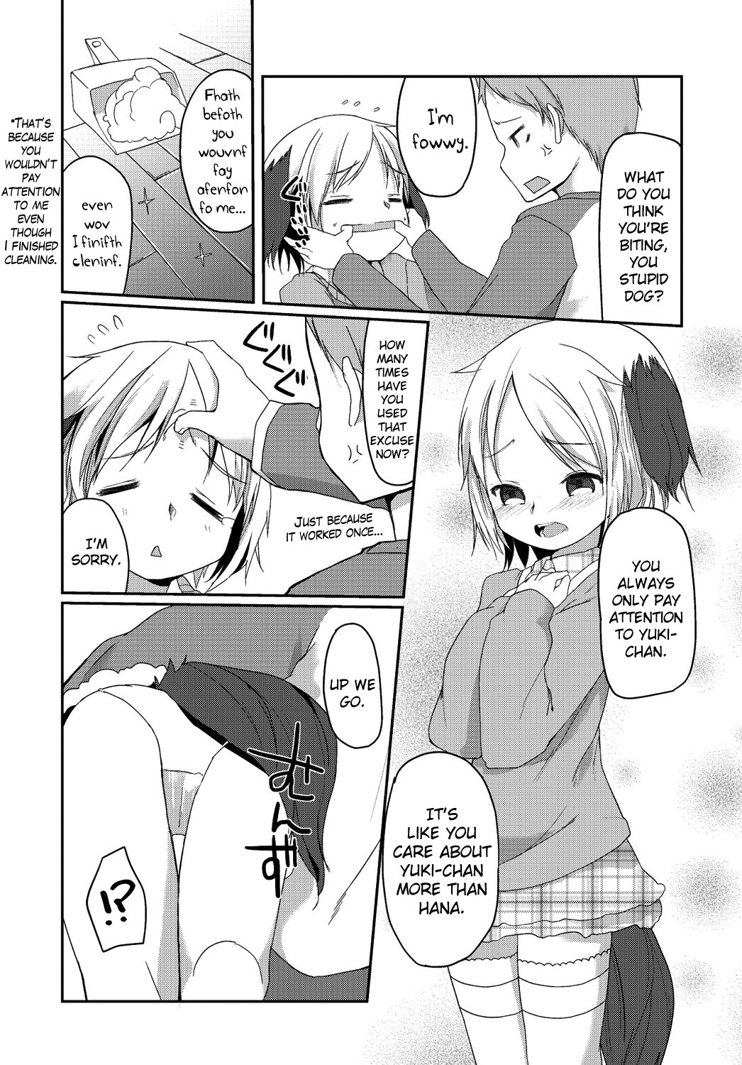 [Kizuki Akizuki] Gohoubi Neko-san Oshioki Inu-san | Reward Cat Punish Dog (COMIC PLUM DX 2012-12) [English] {biribiri} page 9 full