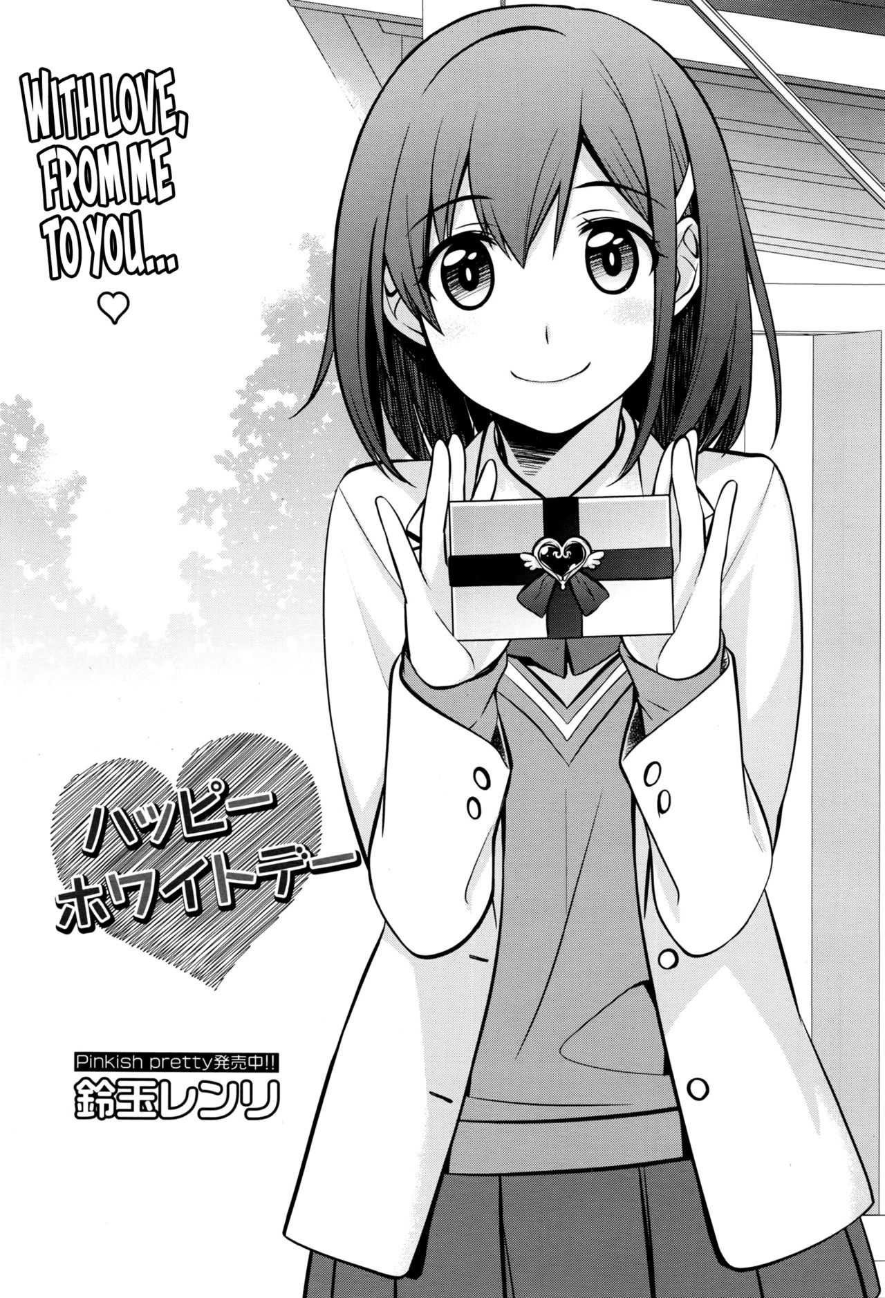 [Suzudama Renri] Happy White Day (Manga Bangaichi 2016-05) [English] {NecroManCr} page 3 full