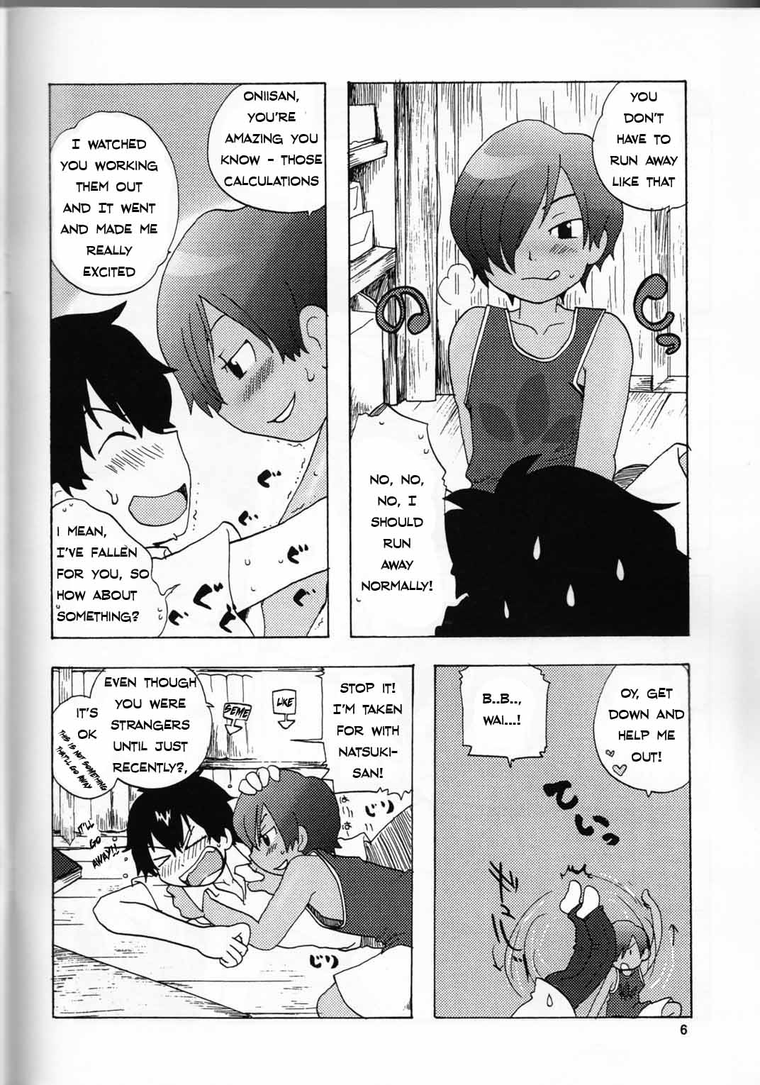 (C76) [Cupsule Asia (Minagata)] Sabishigari no Usagi-chan ni Kara-kara ni Naru Made Amaerarete Mitai Hon (Summer Wars) [English] [Kazuma] page 3 full