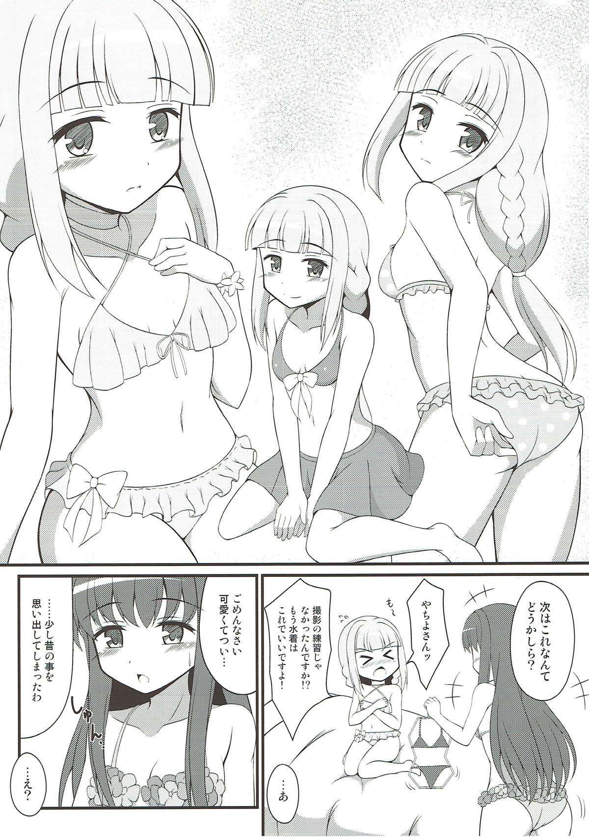 (C93) [BurstBomb.T (TKP)] Yachiyo File (Puella Magi Madoka Magica) page 5 full