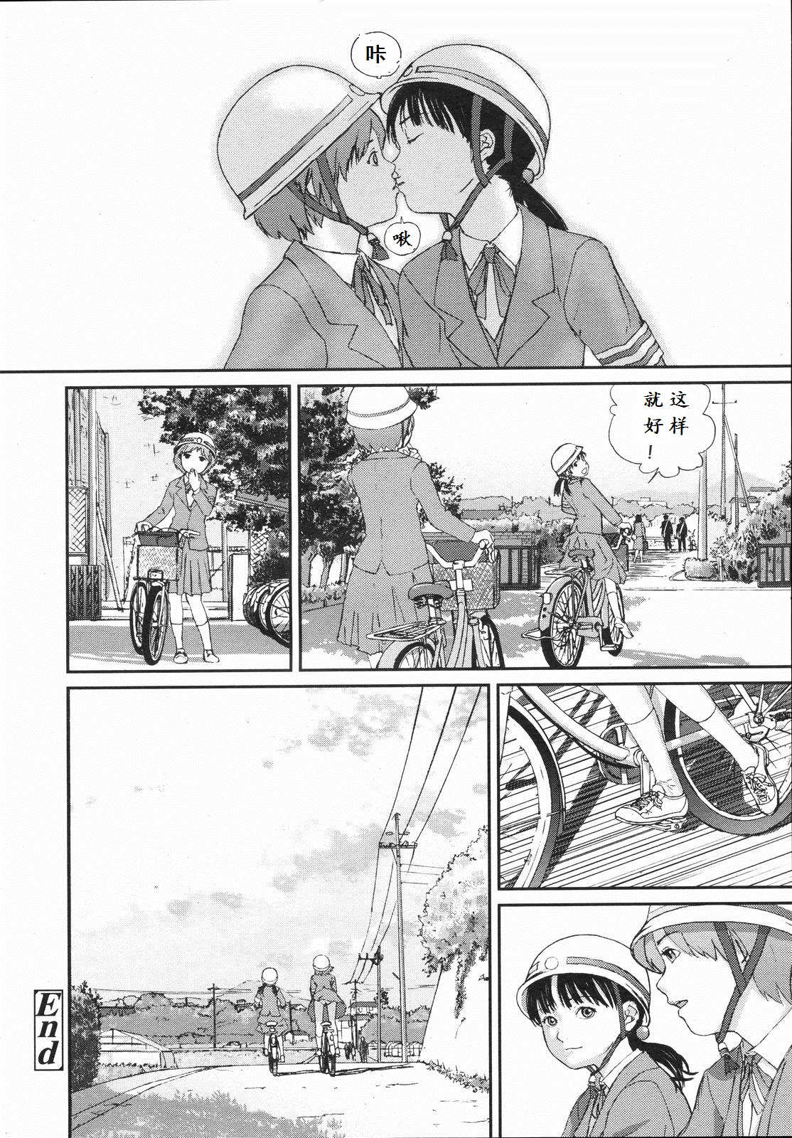 [CHISE Toshiaki] Yorimichi (COMIC LO 2008-04) [Chinese] [HY个人翻译] page 22 full