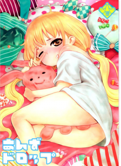 (C82) [Manga Super (Nekoi Mie)] Anzu Drop (THE iDOLM@STER CINDERELLA GIRLS)