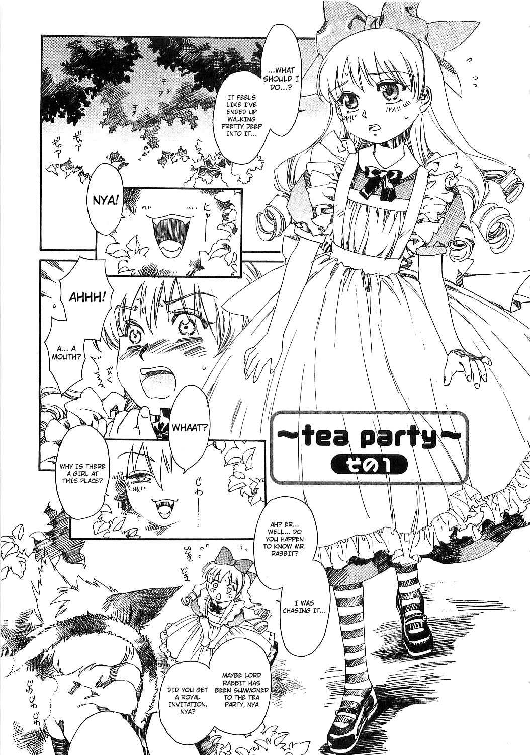 [Kashimada Shiki] Tea Party Ch.1-2 [ENG] page 1 full