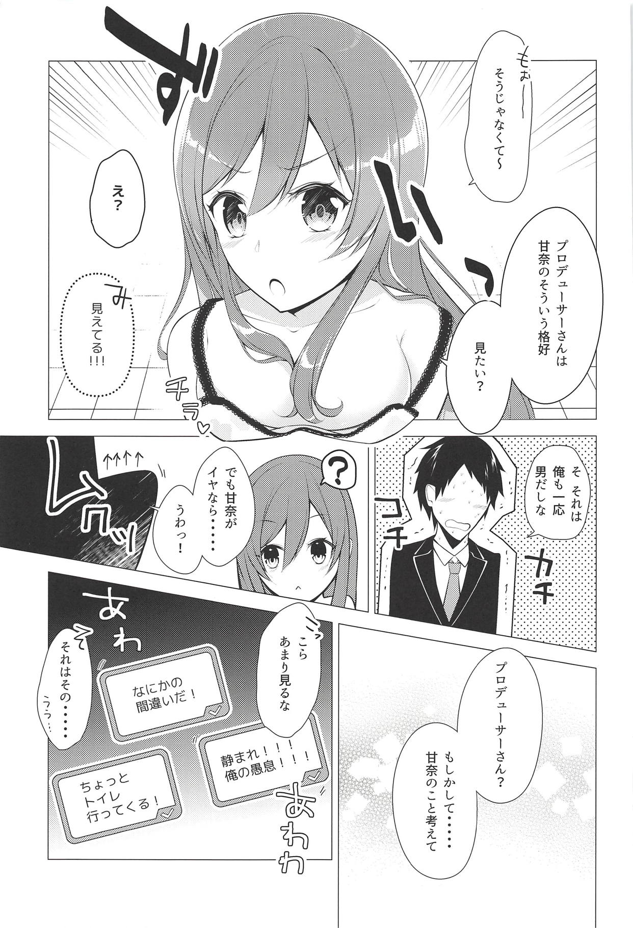 (C94) [LUCKYEND (Hechiumu)] Hanazakari Promise (THE iDOLM@STER: Shiny Colors) page 4 full