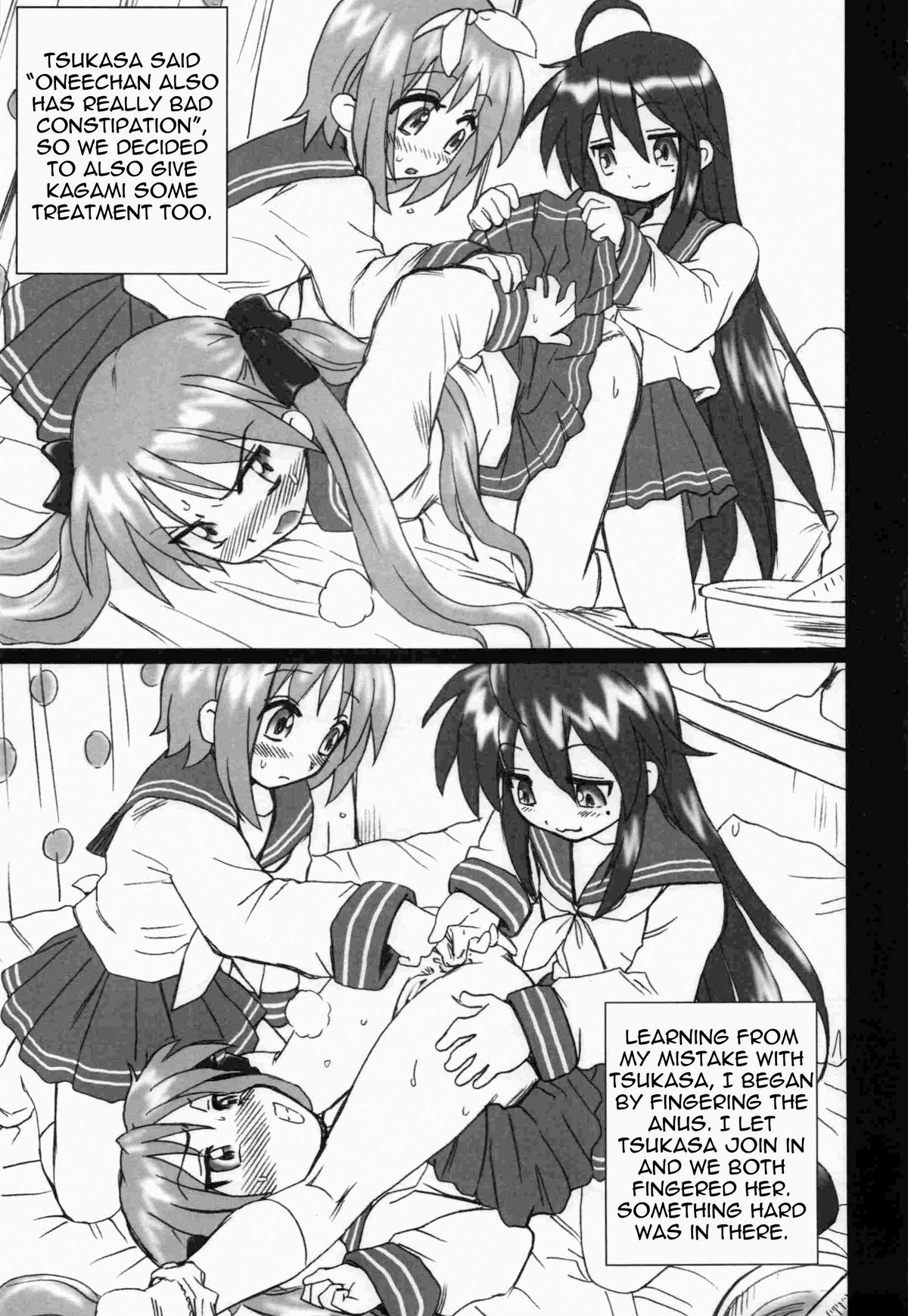 (SC36) [Rat Tail (Irie Yamazaki)] Lucky Star FILE (Lucky Star) [English] =LWB= page 5 full