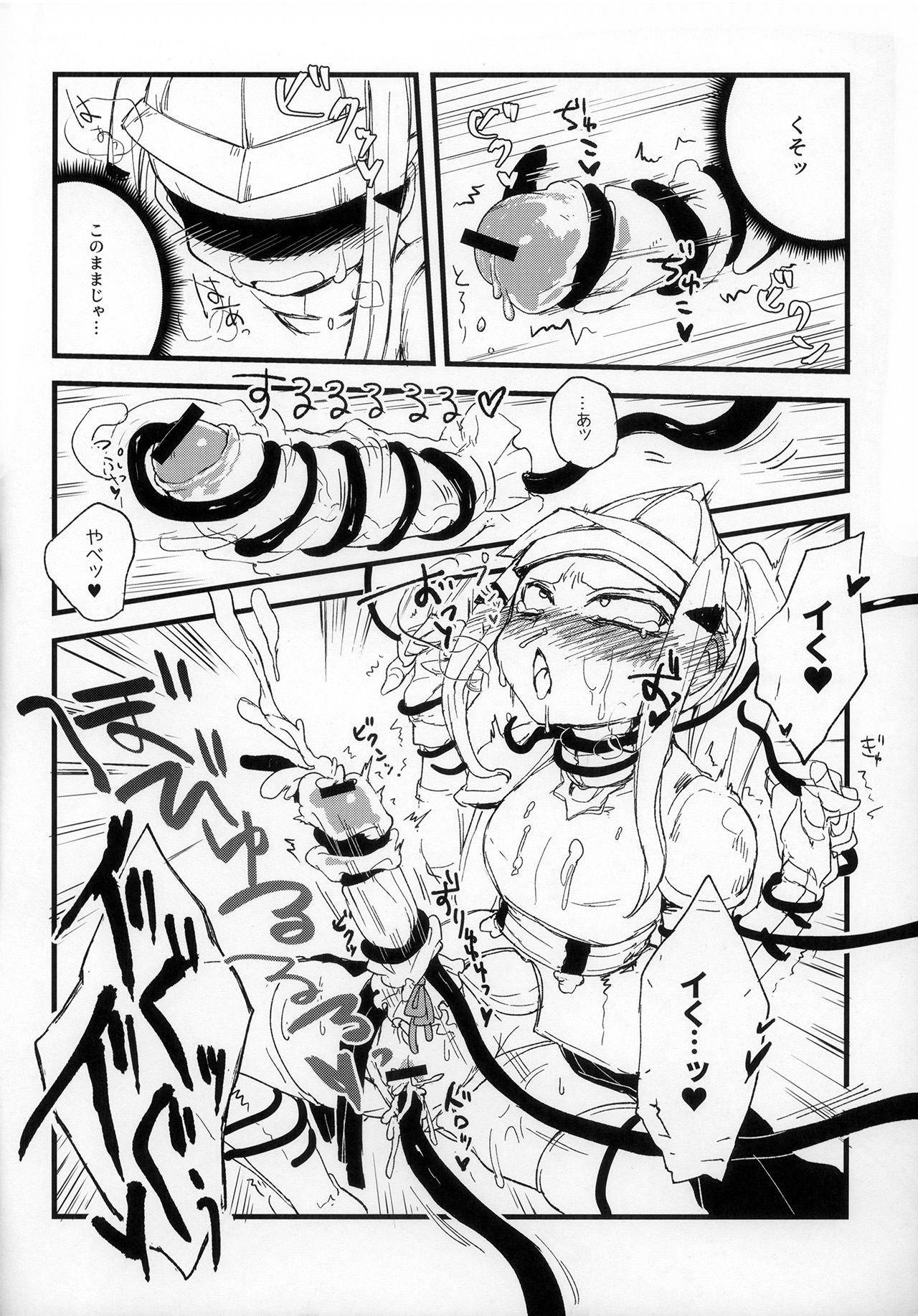 [Piepillow (Appyalpie)] Haeteru! Kakedashi Boukensha × 3 page 10 full