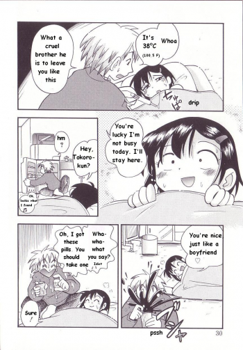When Reina-chan Caught A Cold (Translated) - page 4