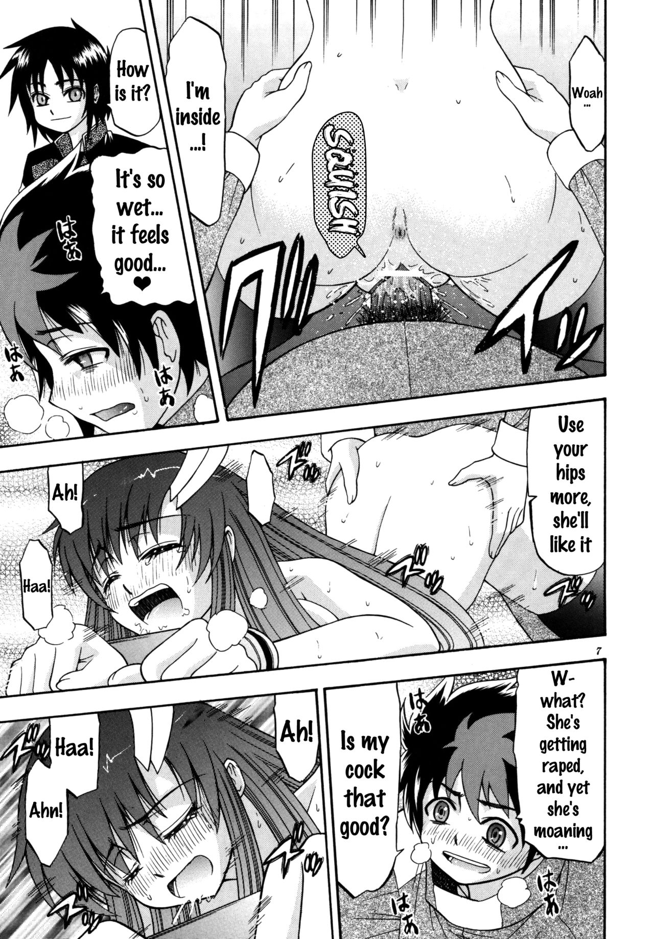 [Complete Box (Ayakawa Hisashi) DESTINY GIRL 2 (Gundam SEED DESTINY) [English] {doujins.com} [Digital] page 6 full