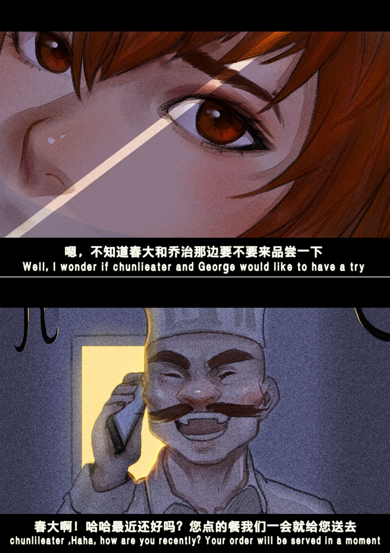 (chunlieater) Kasumi Works page 39 full.