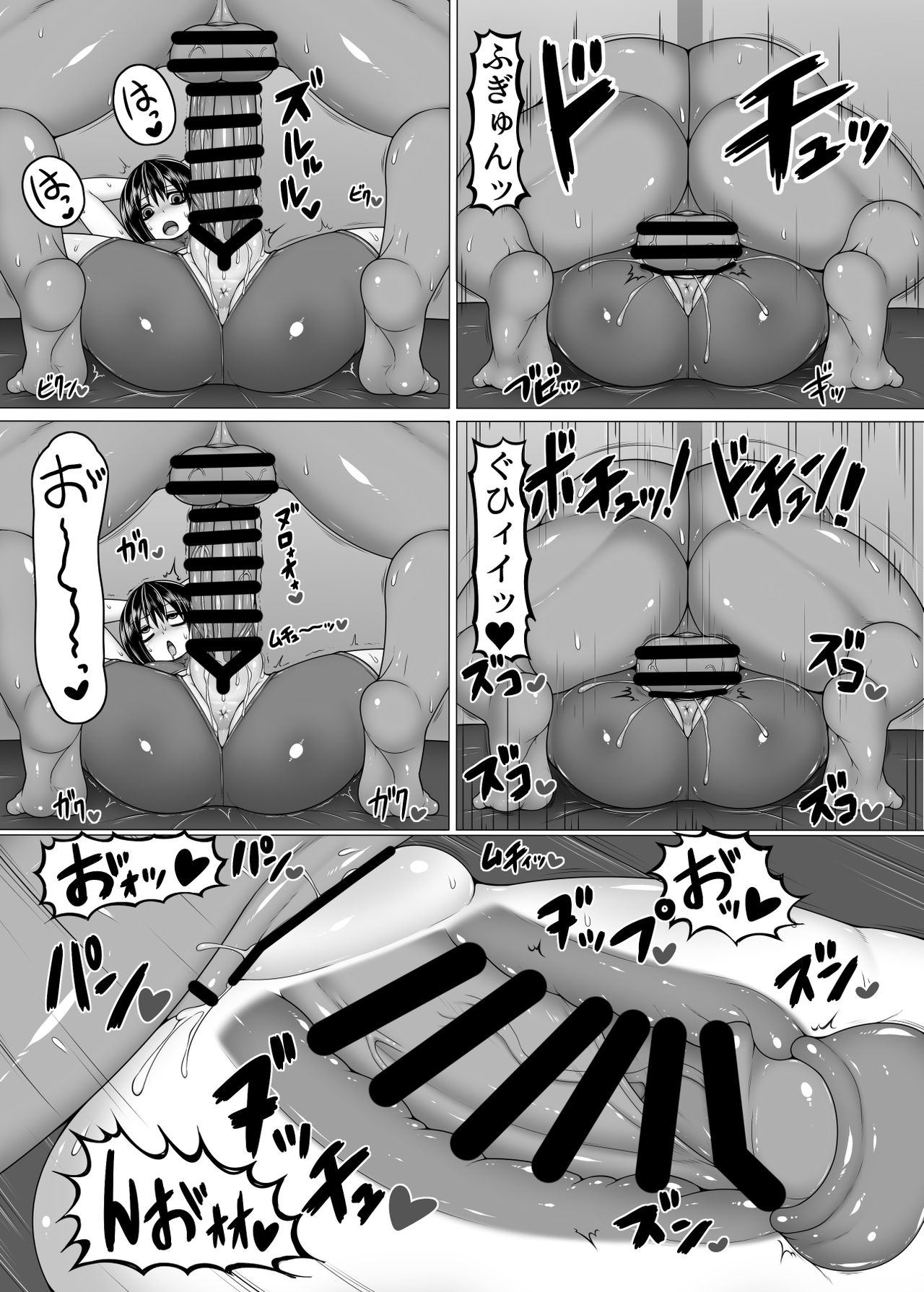 [Hatomame (Ago)] Uchi no Shimai. Summer! [Digital] page 10 full