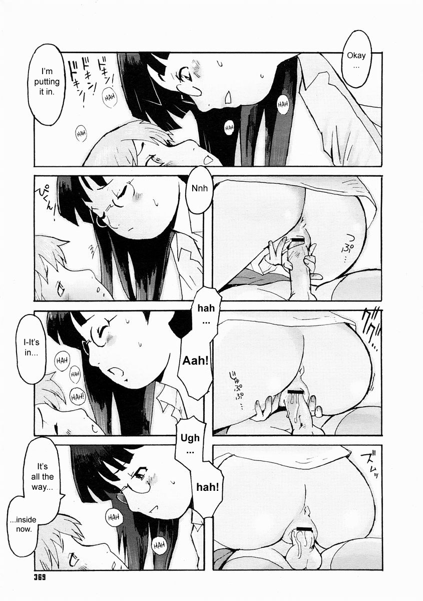 [Kuroiwa Menou] Fuki no Kan | The Mansion of No Return (Comic Megastore H 2005-04) [English] {sirC} page 19 full