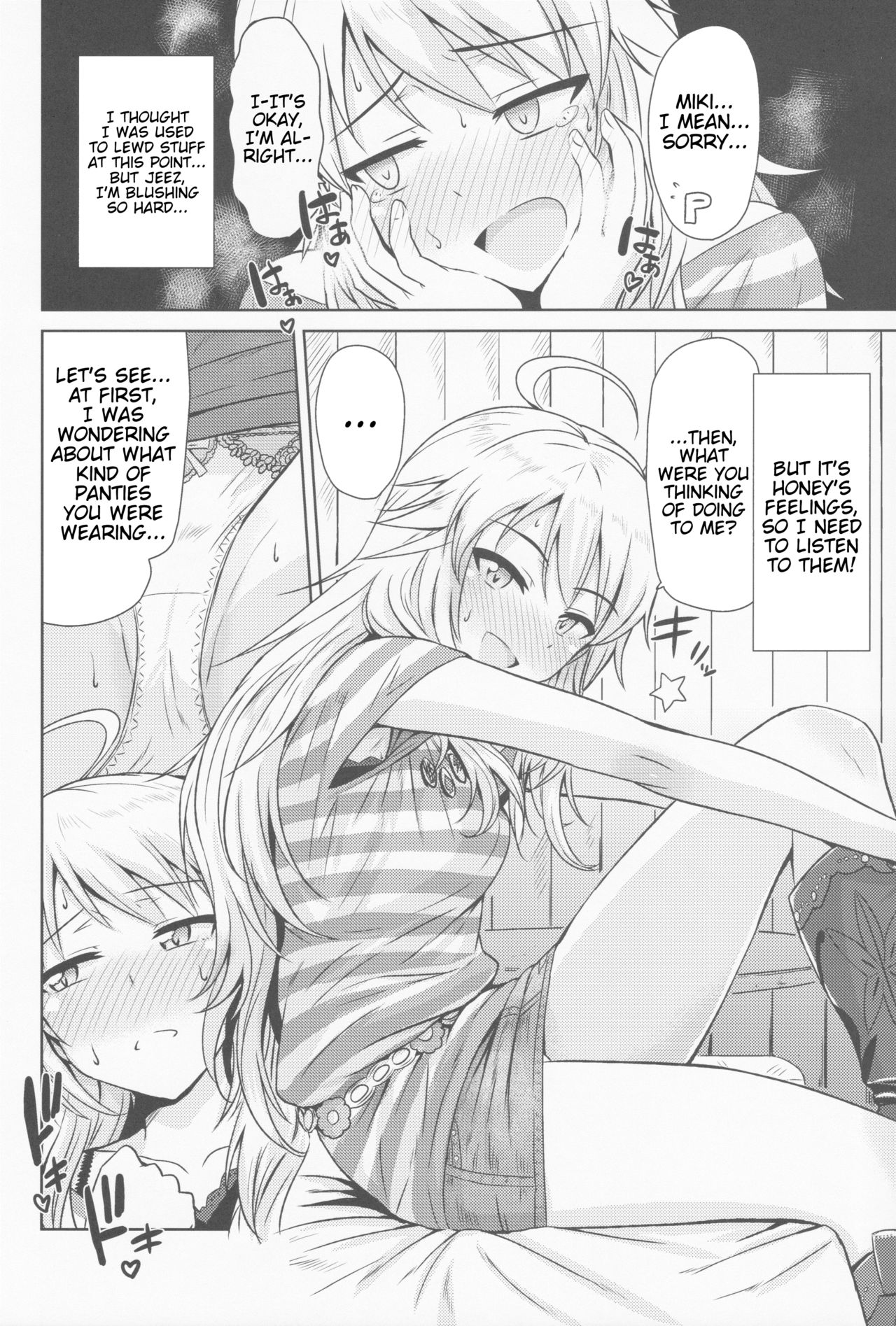 (MarionetteAngel2013) [PLANT (Tsurui)] Oshiete MY HONEY (THE IDOLM@STER) [English] {doujin-moe.us} page 17 full