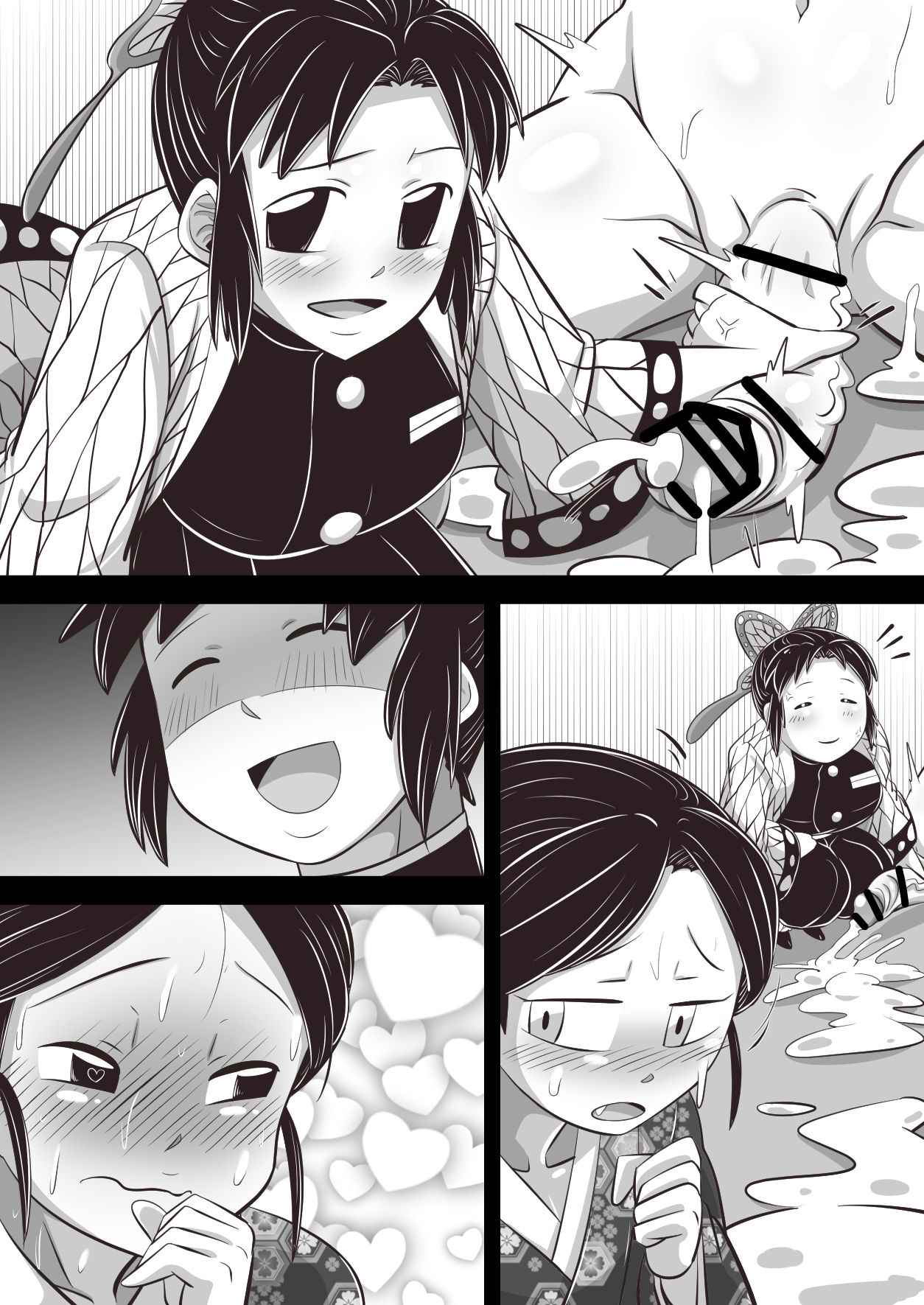 [Nightmare] Shino x Tama~ Love Blooms from Torture? page 43 full