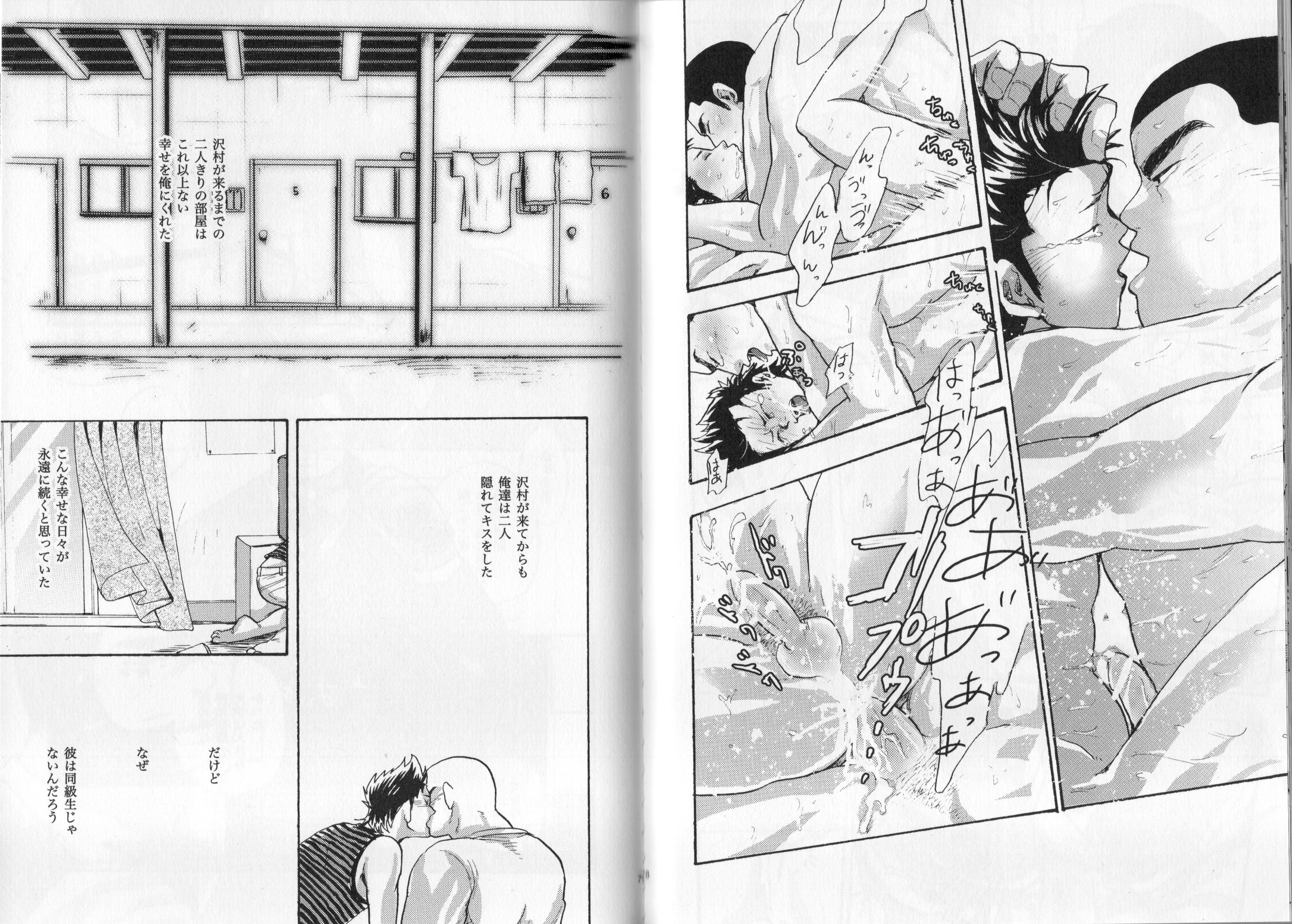 (Shota Scratch 28) [GOMIX! (Kijima Daisyarin)] Syota Rokusyu (Various) page 40 full