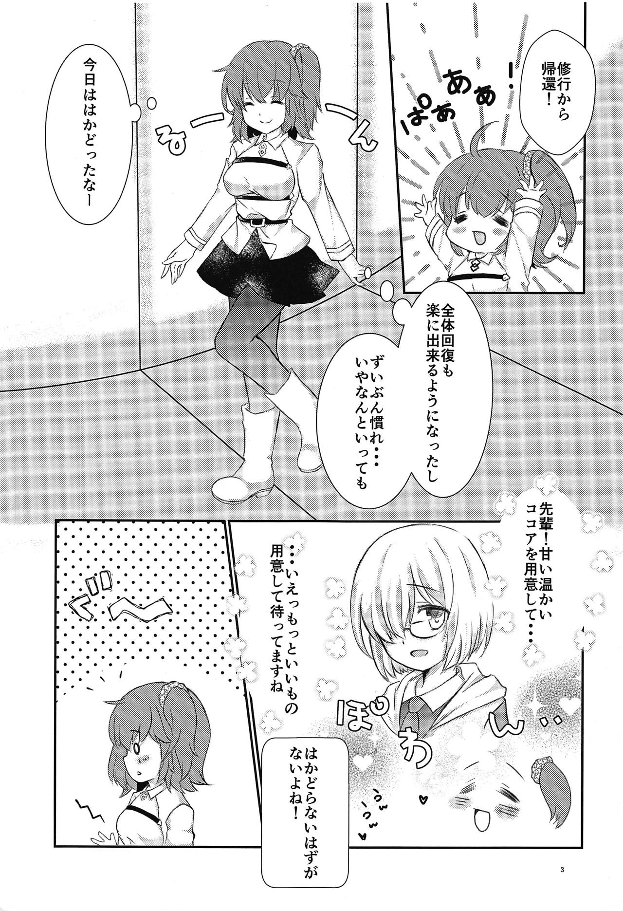 (CT32) [Meiya. (Pururun)] Purutto Mash-chan 2 (Fate/Grand Order) page 4 full