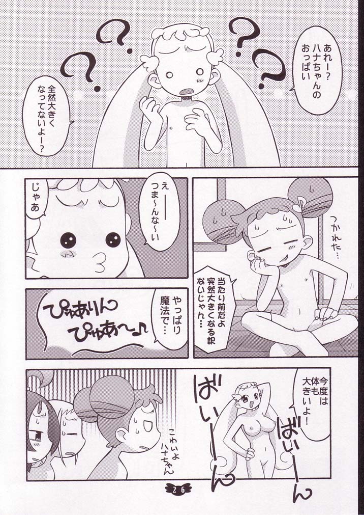 (C62) [Wagamama-Dou (Syou-maru)] Hana Maru Adventure (Ojamajo Doremi) page 25 full
