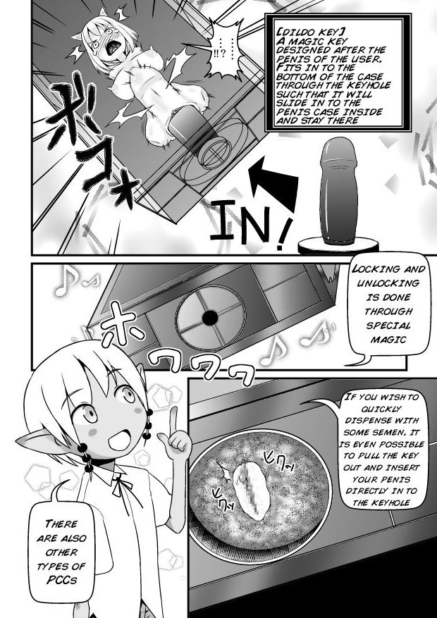 [Jagausa] Toaru Seinen to Mithra Ch. 1 | A Certain Boy and Mithra Chapter 1 (Final Fantasy XI) [English] [Inflatechan Anon] page 14 full