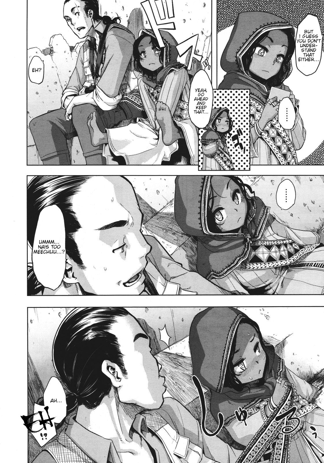 [ShindoL] Senjou no Hana | Flower on the Battlefield (COMIC Megastore 2011-08) [English] {terriball} page 8 full