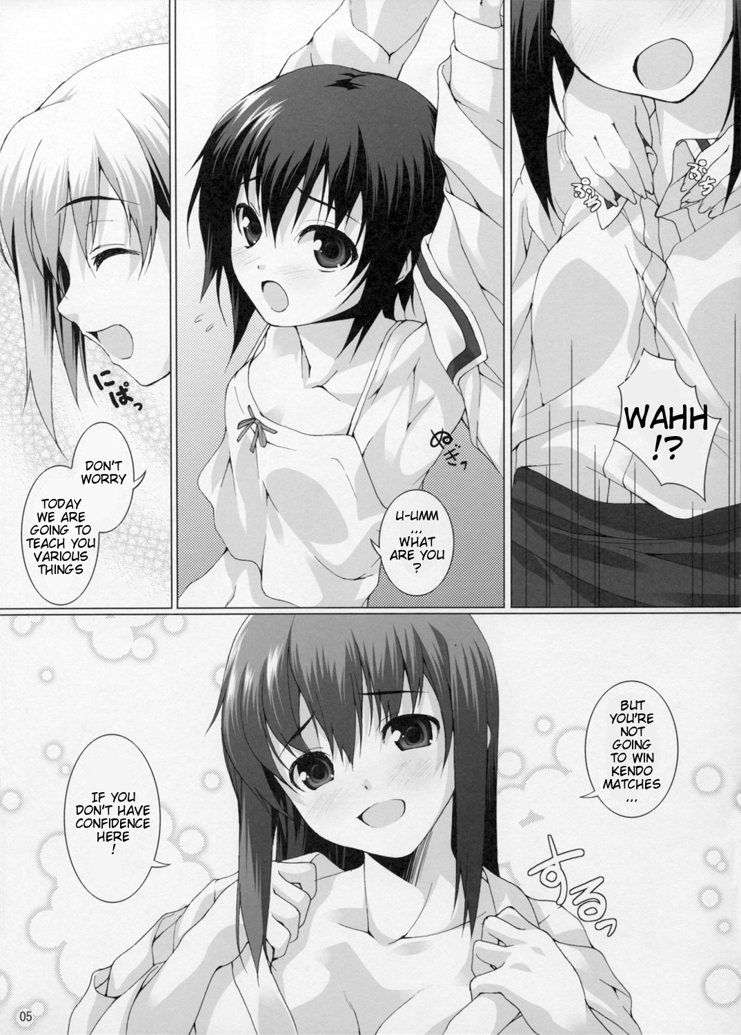 (COMIC1☆2) [Water Wheel (Shirota Dai)] School Braver (Bamboo Blade) [English] page 7 full