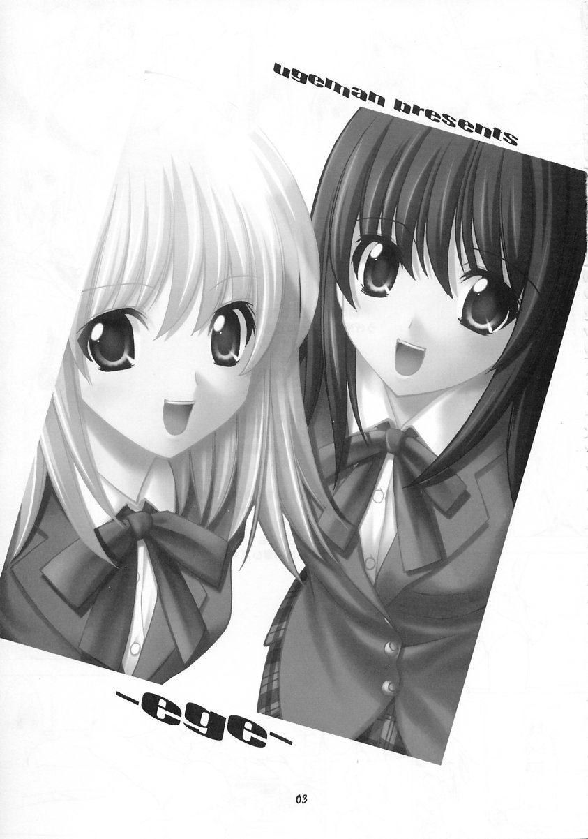 (C63) [Ugeman (Ugeppa)] -ege- (Pretty Face) page 3 full