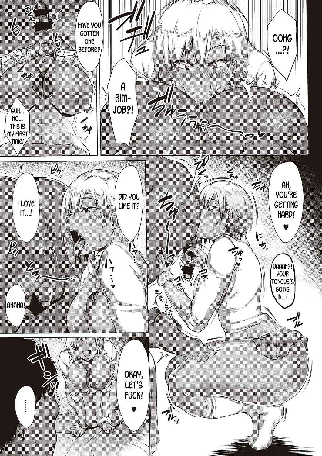 [Saint Shiro] Natsu no Saikai | Summer Reunion (COMIC ExE 24) [English] [desudesu] [Digital] page 15 full