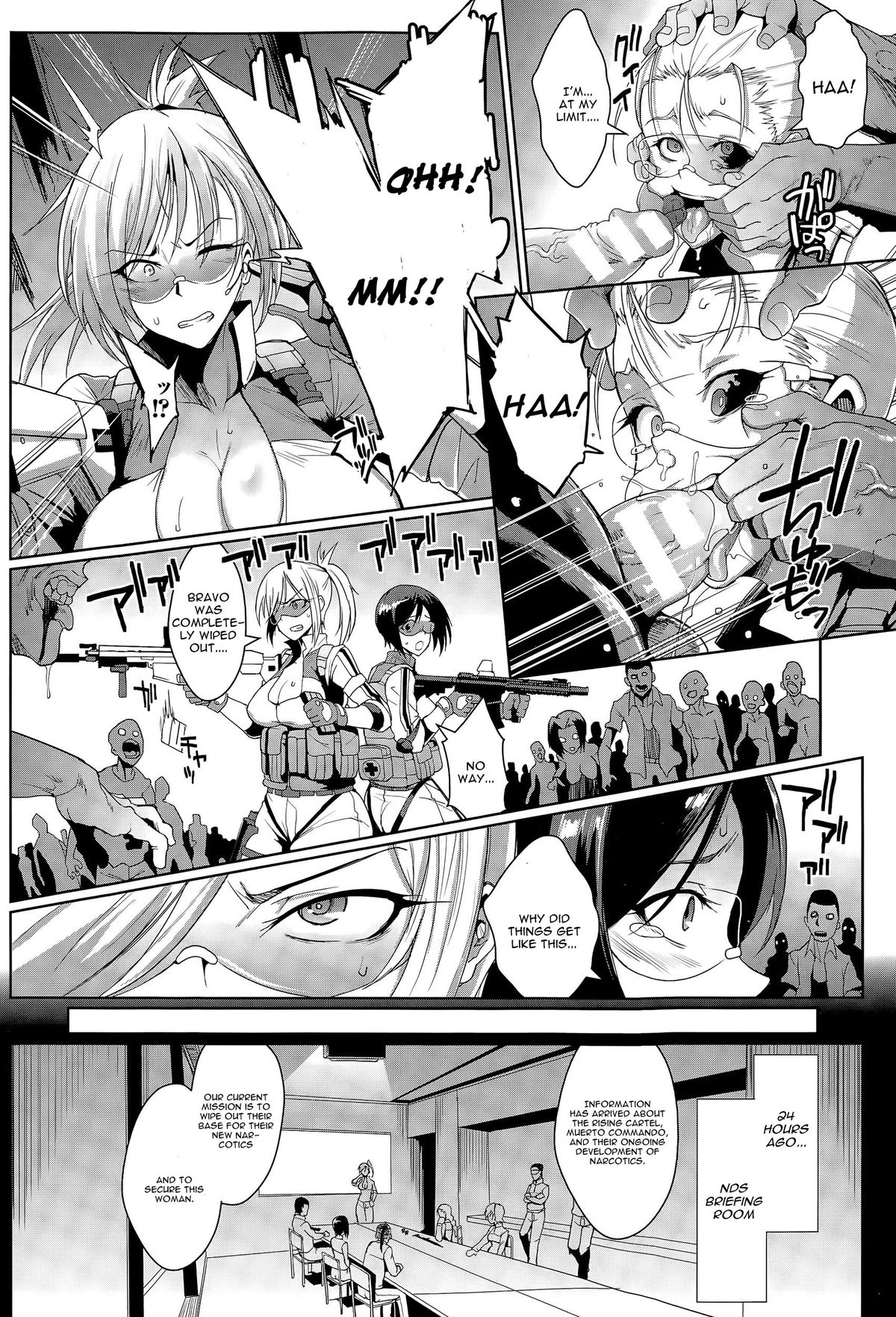 [Fan no Hitori] Voodoo Squad Zenpen (COMIC Unreal 2015-04 Vol. 54) [English] [CGrascal] page 4 full