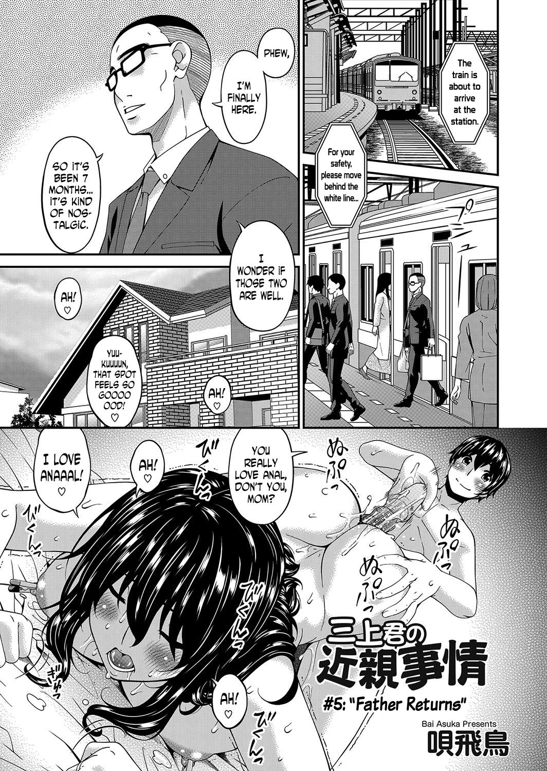 [Bai Asuka] Mikami-kun no Kinshin Jijou  | Mikami-kun’s Incestuous Situation Ch. 1-5 [English] [N04H] page 81 full